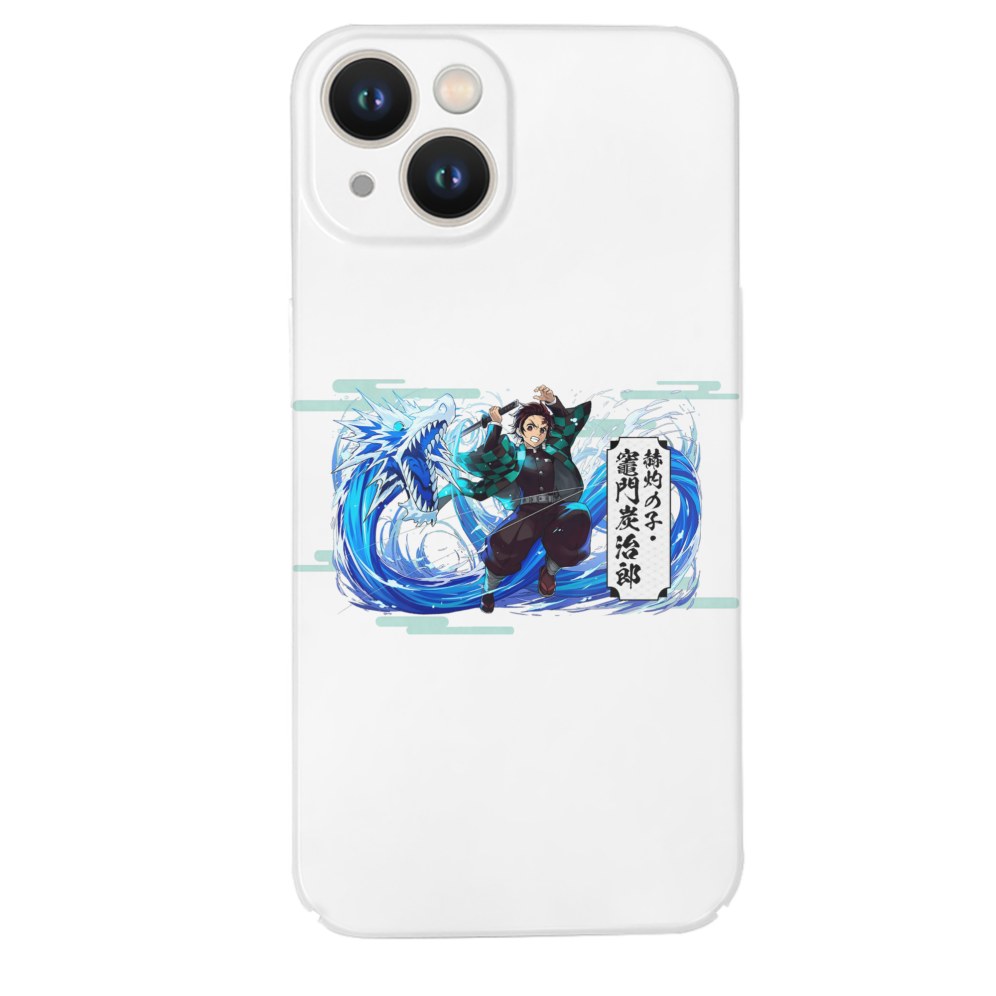 （画像用） 鬼滅の刃 竈門 炭治郎／かまど たんじろう Kamado Tanjirou 【iPhone 14シリーズ対応】ハードケース